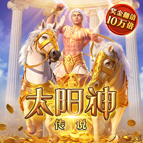 东瀛体育电竞